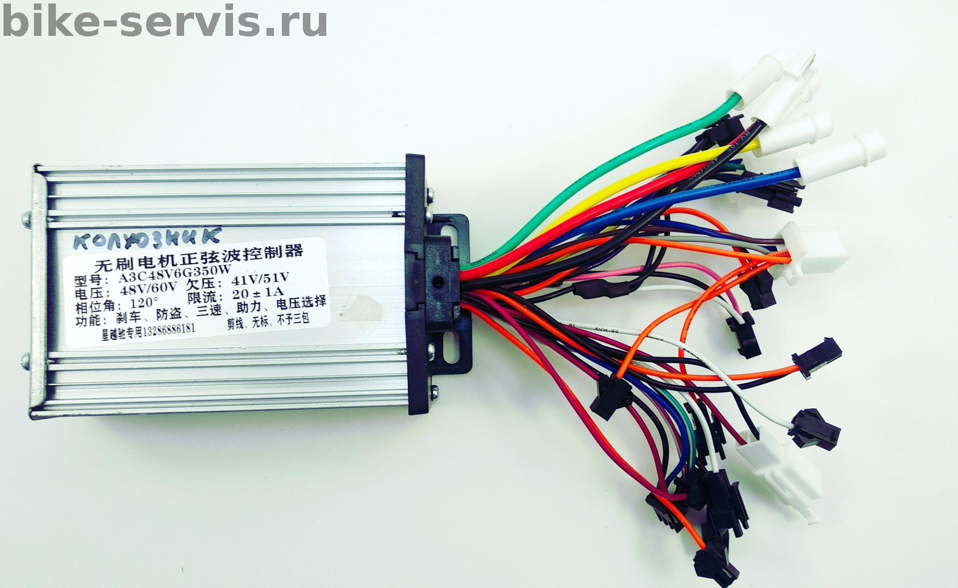 Контроллер 48-60v для электровелосипеда колхозник